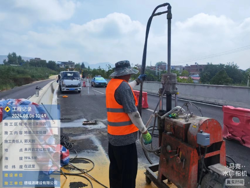 麻涌镇地基沉降注浆加固材料有哪些