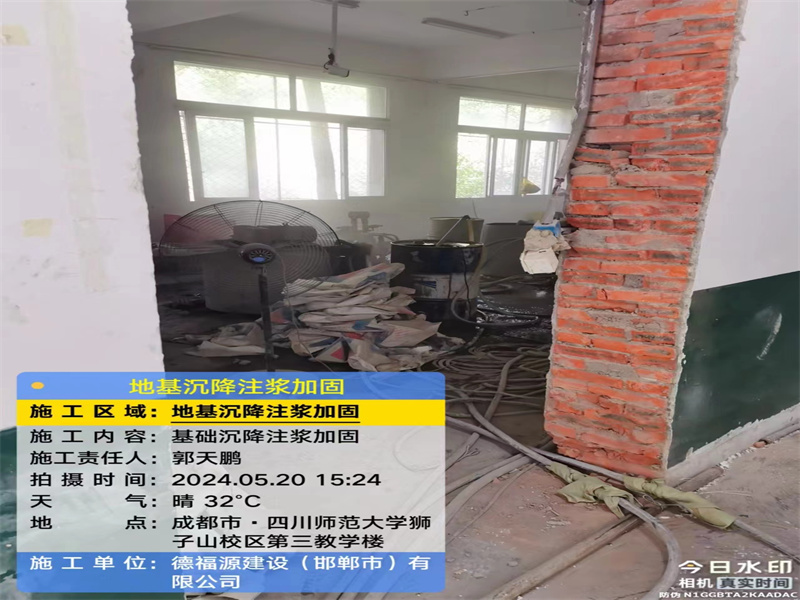 麻涌镇高压旋喷注浆在地基下沉注浆加固中的应用