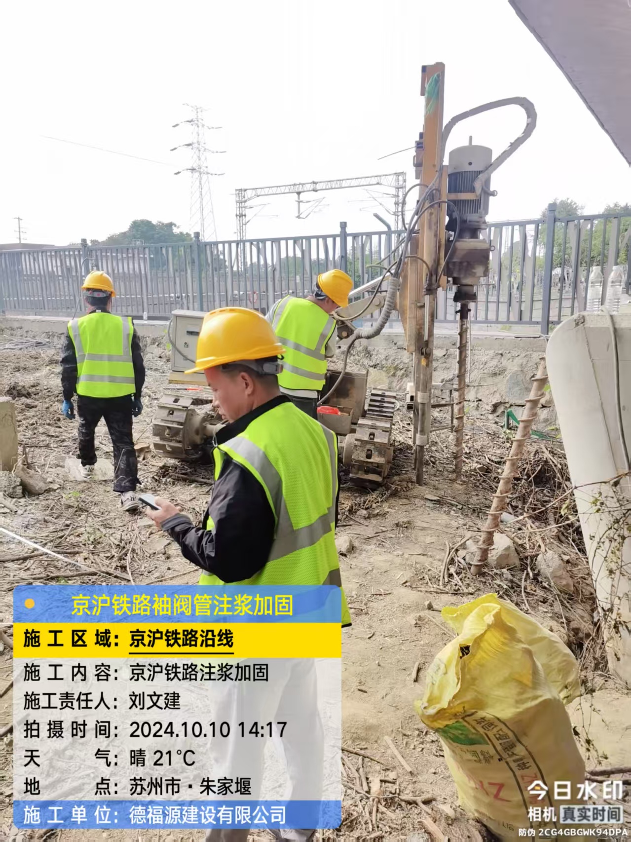 麻涌镇袖阀管注浆工艺